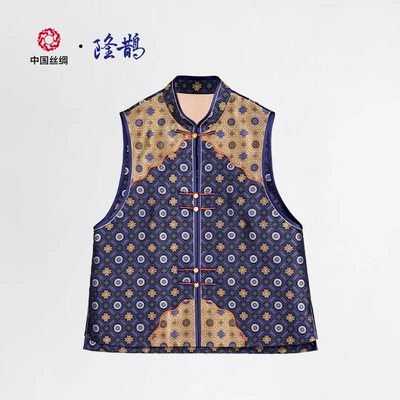 中国丝绸隆鹊『锦瑞天华蓝』宋锦对襟马甲国风新中式通勤百搭女装