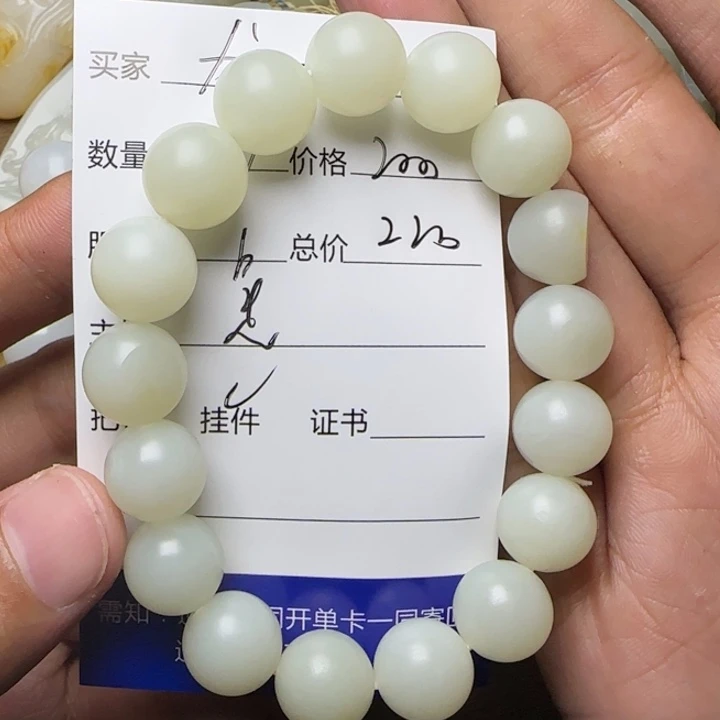 龙***墙未镶嵌和田玉挂件