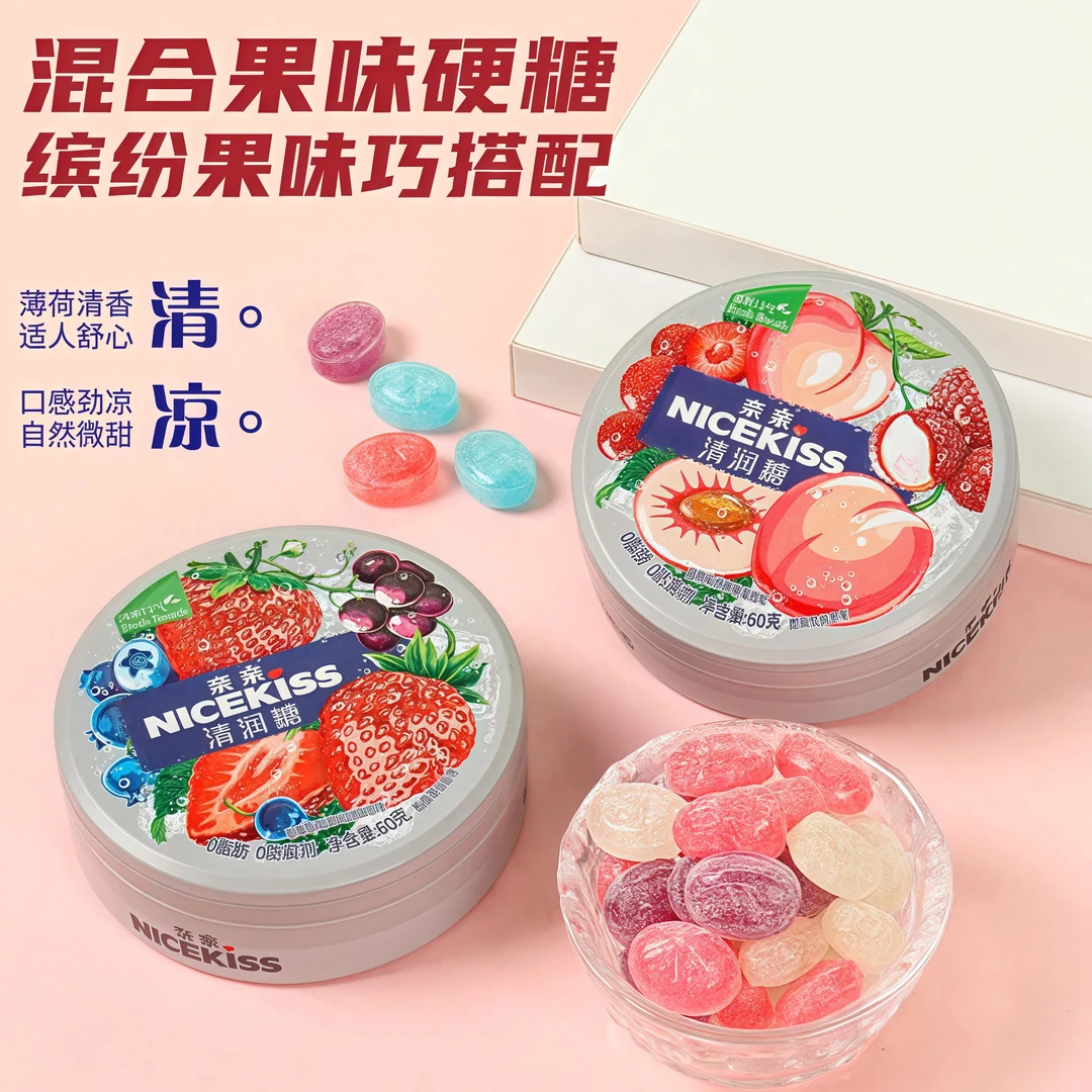 LiQiang/利强 果香润喉接吻高颜值清新口气清润糖草莓蓝莓荔枝味