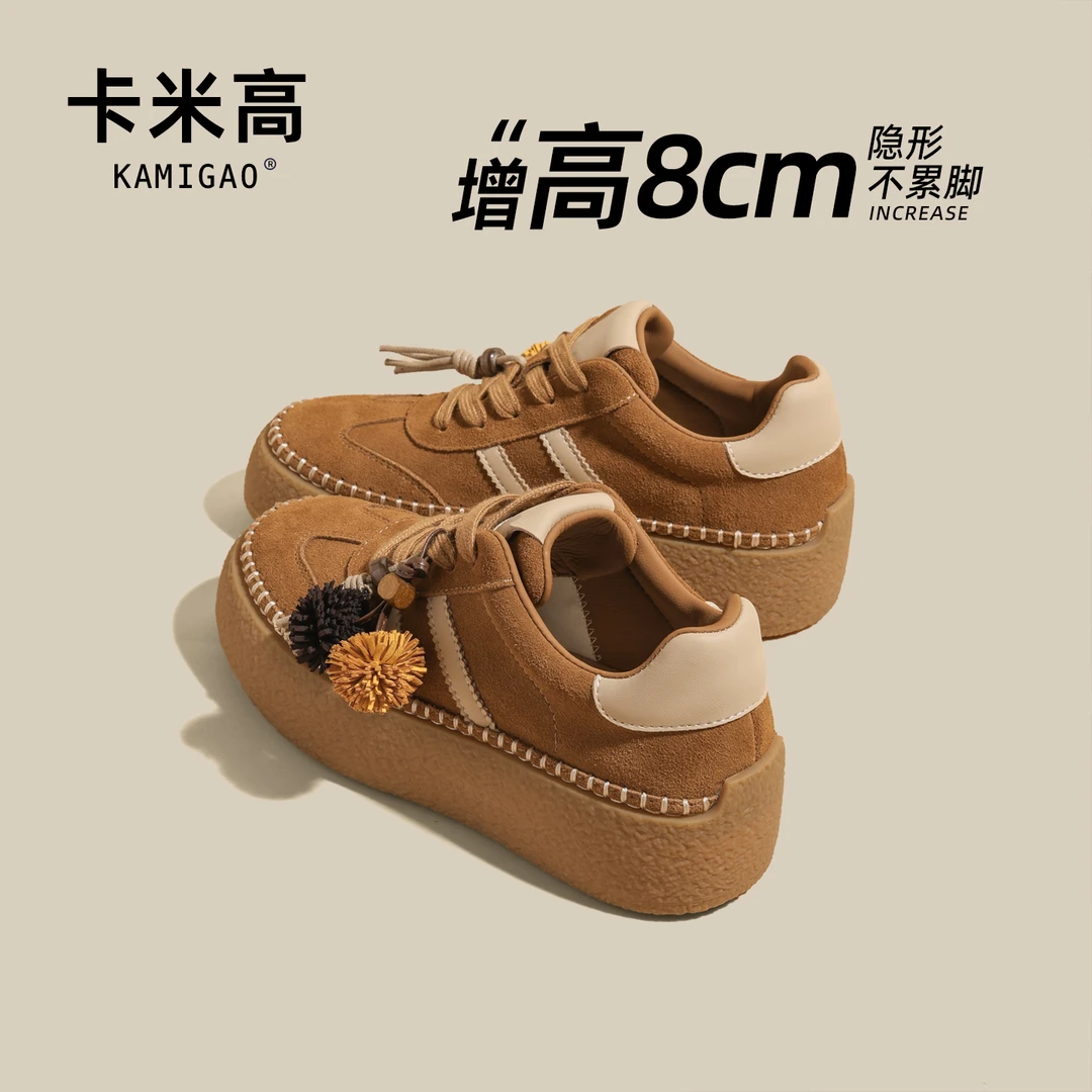 8CM内增高休闲板鞋女款爆款2026春新款ins百搭休闲厚底运动德训鞋