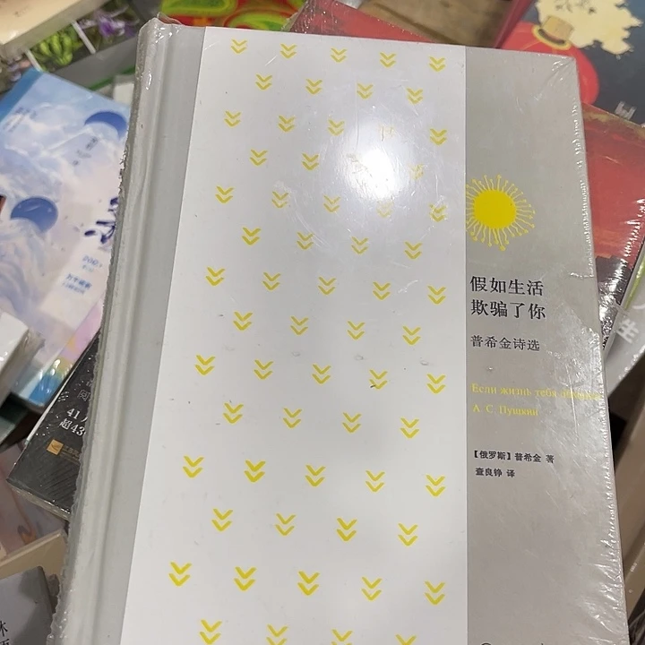 偏***春假如生活欺骗了你九米