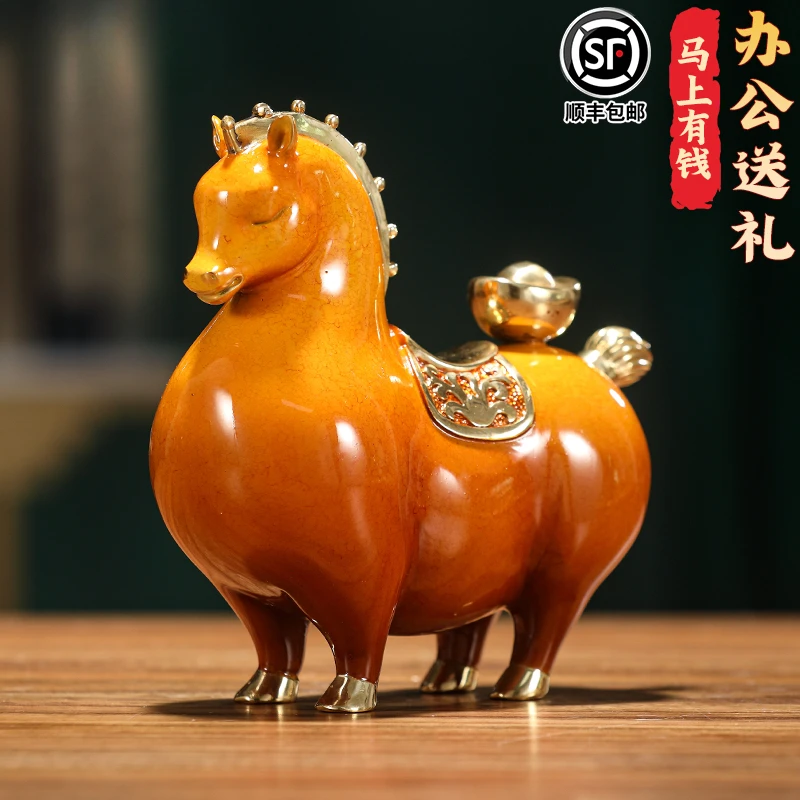 【马上有钱】黄铜马摆件创意家居电视柜客厅办公室装饰中式开业礼品