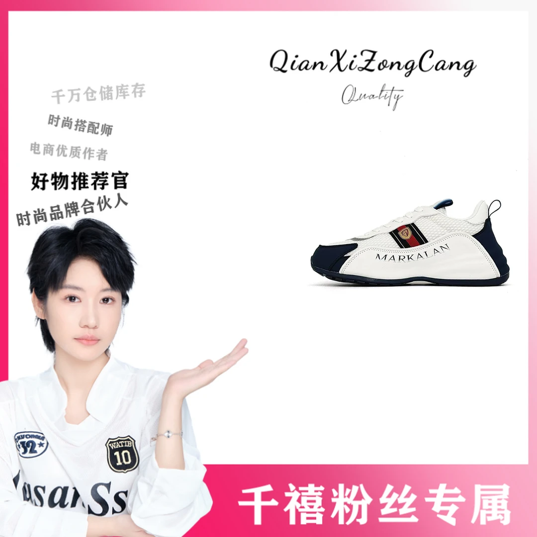 （千禧）单轻奢手工帕拉鞋