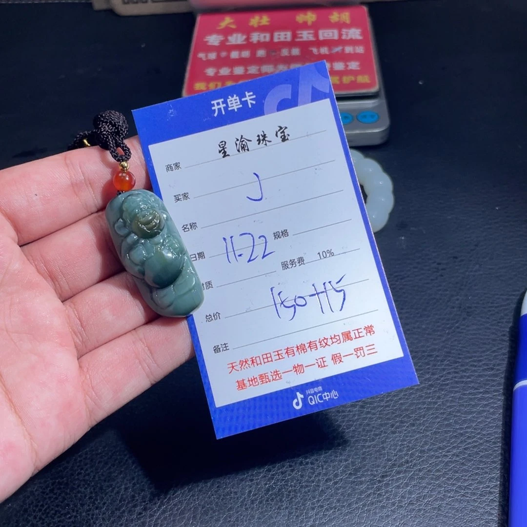 未镶嵌和田玉挂件j***n