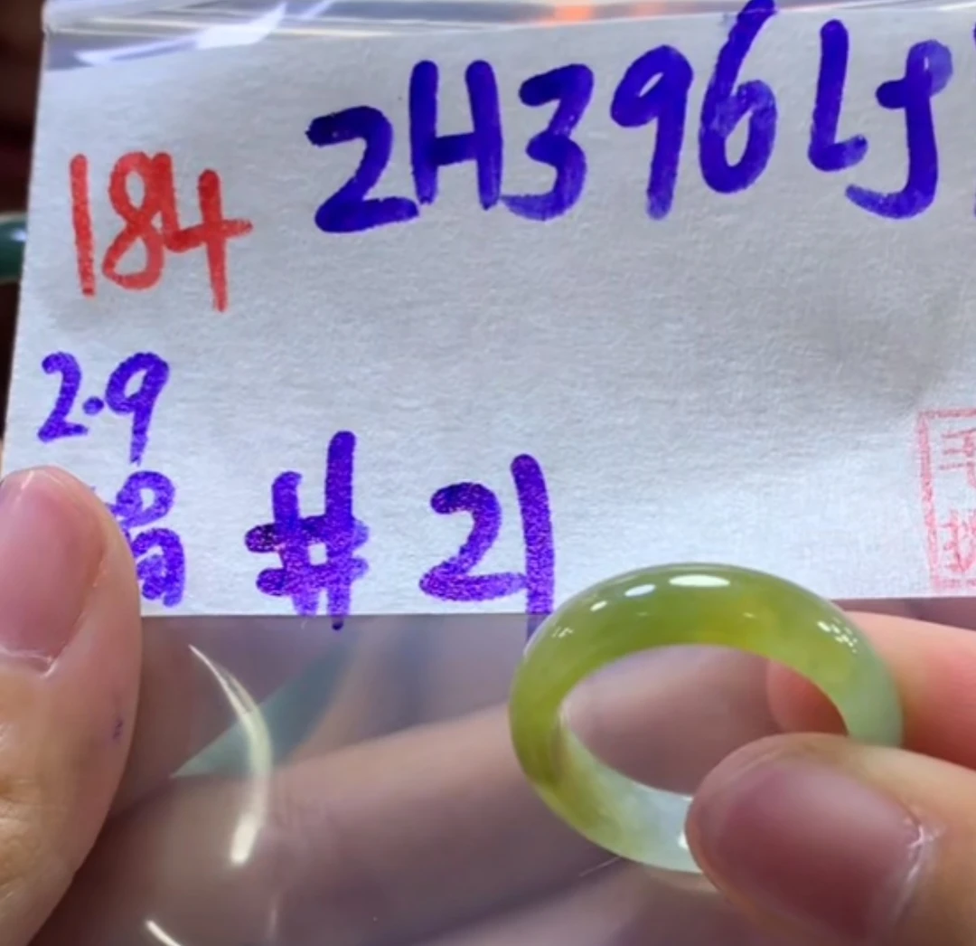 定制翡翠未镶嵌毛货需精细抛光184戒圈21+396元+拍一发一