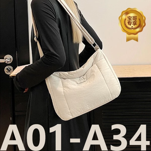 A01-A34海港奢直发菱格系斜挎包手提双肩包单肩包高级感