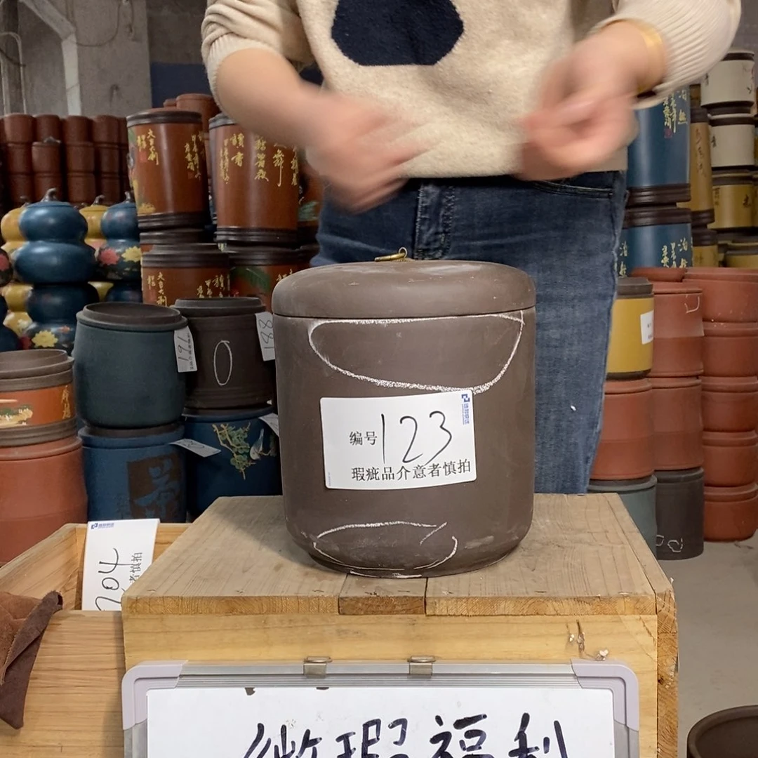 紫砂茶叶罐茶叶罐