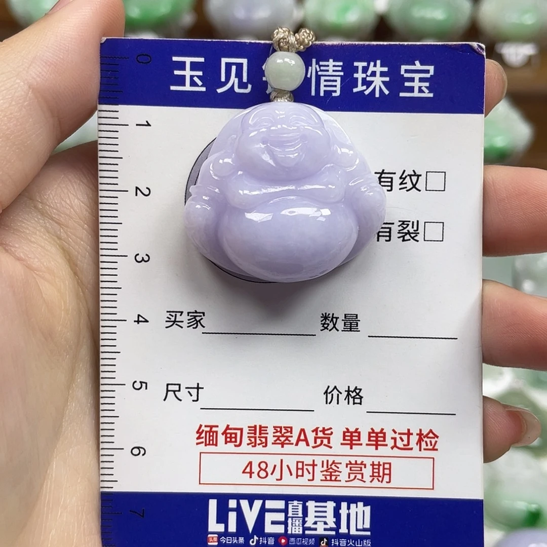 翡翠未镶嵌颈饰佛公