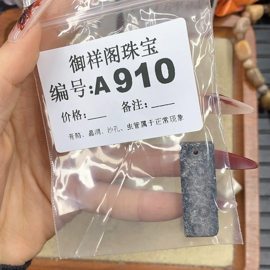 硅化珊瑚（珊瑚玉）颈饰未镶嵌?***?