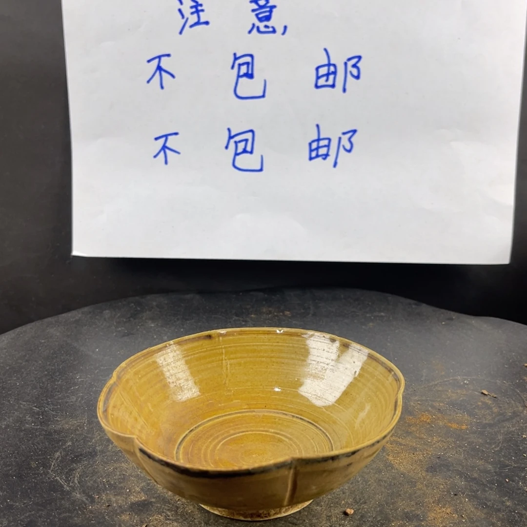 罐漂亮的小瓷器和