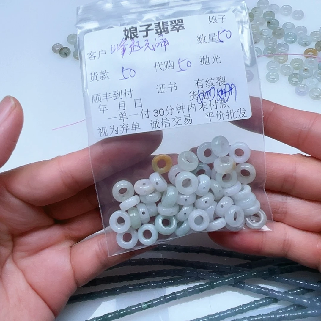 峰***涌翡翠未镶嵌颈饰翡翠