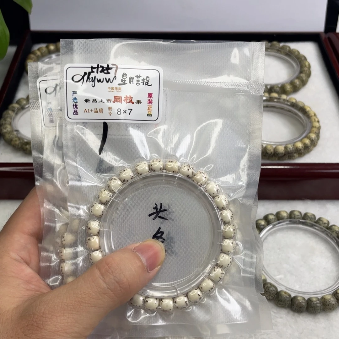 手串星月菩提骨瓷白河豚原生态单圈