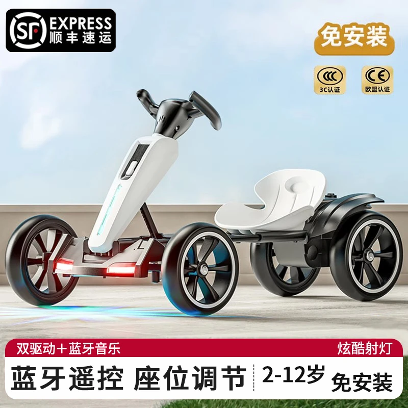 【中秋热卖】可折叠免安装卡丁车儿童电动四轮车便携童车宝宝电动车