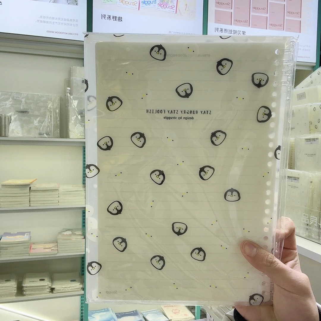 奋斗良品 活页本 三本 直播间专属