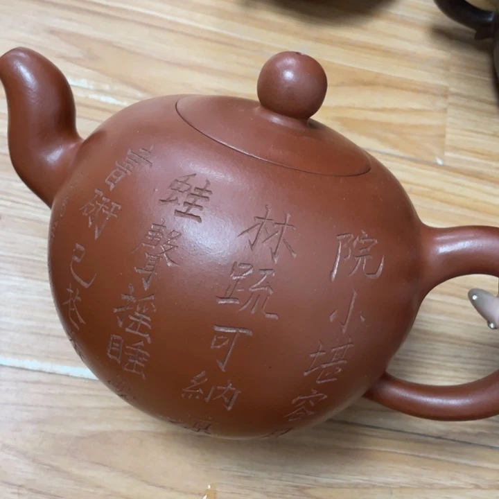飞***子茶壶紫砂紫砂艺术作品