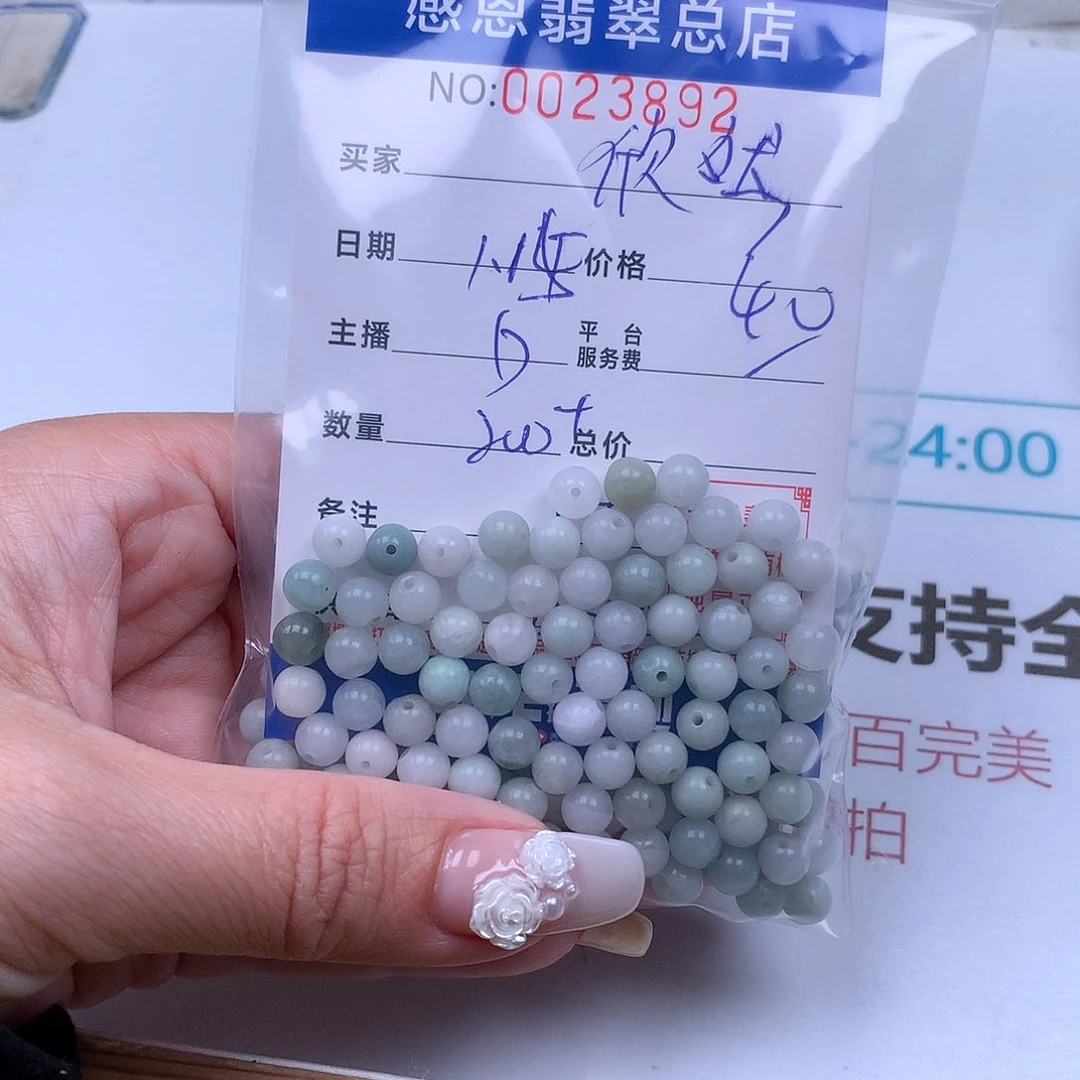 翡翠手链足铂镶嵌欣*