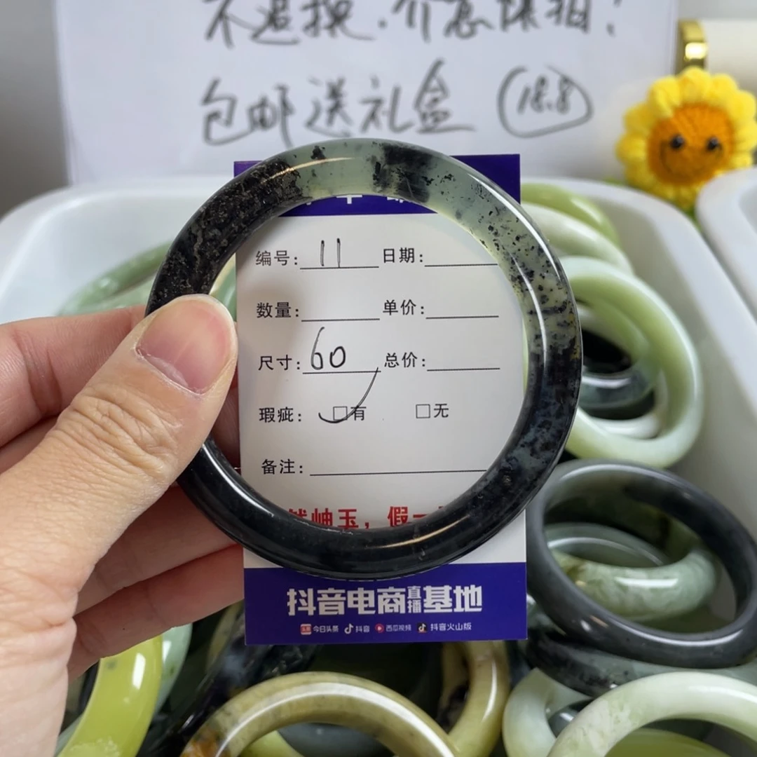 蛇纹石玉珠宝奇石未镶嵌