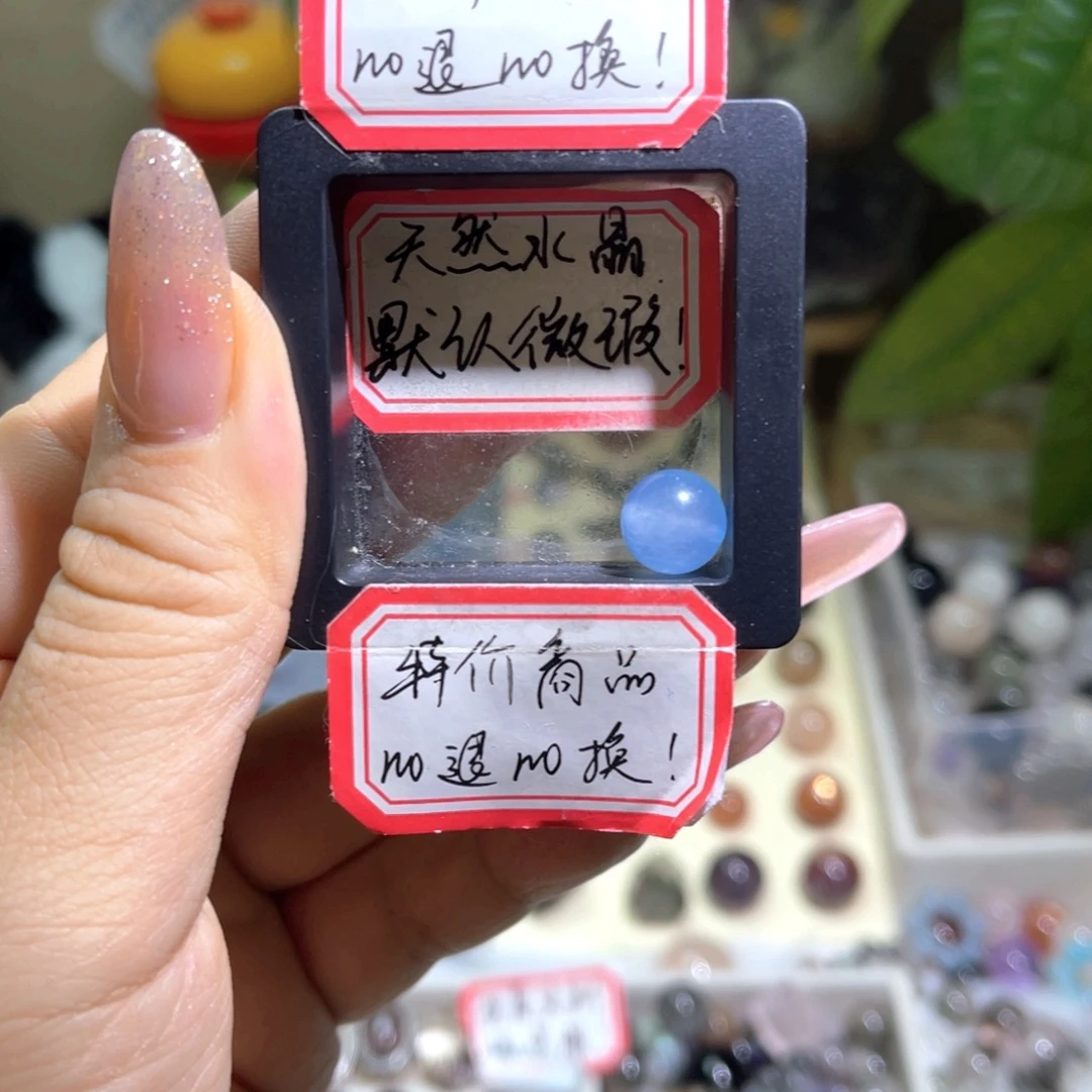 未镶嵌水晶手链海蓝宝