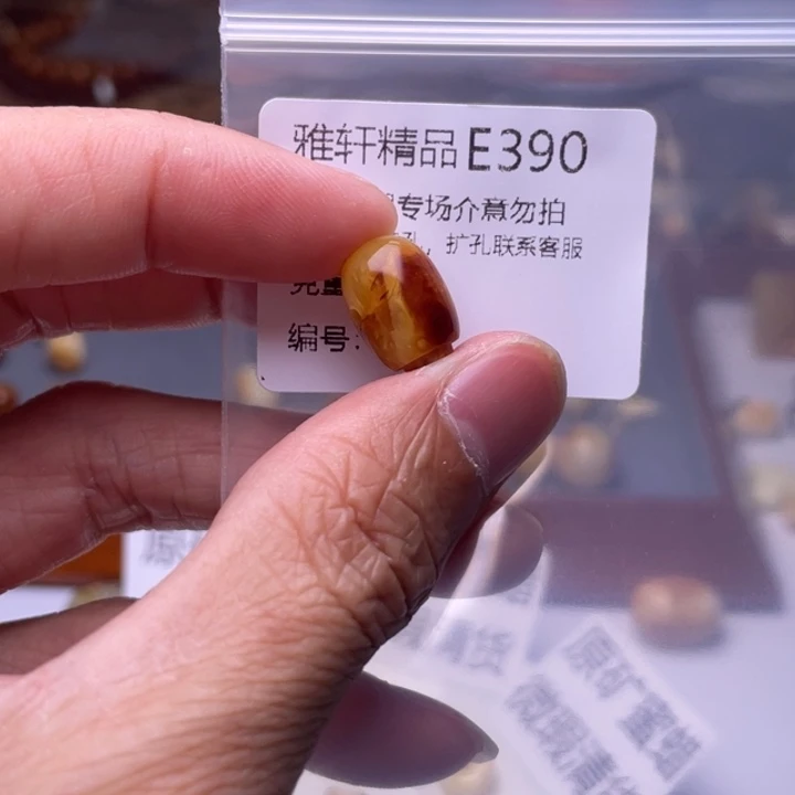 未镶嵌琥珀裸石琥珀