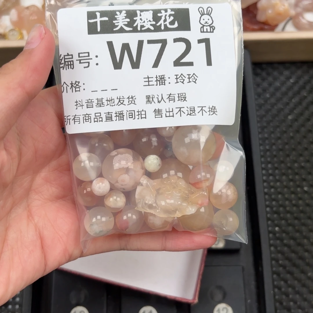 玛瑙/玉髓颈饰未镶嵌艾***.