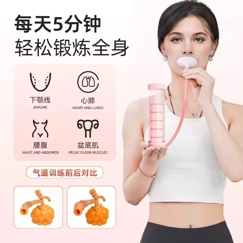 哑铃腹式呼吸训练器家用锻炼肺活量腹肌马甲线盆底肌神器健身器材