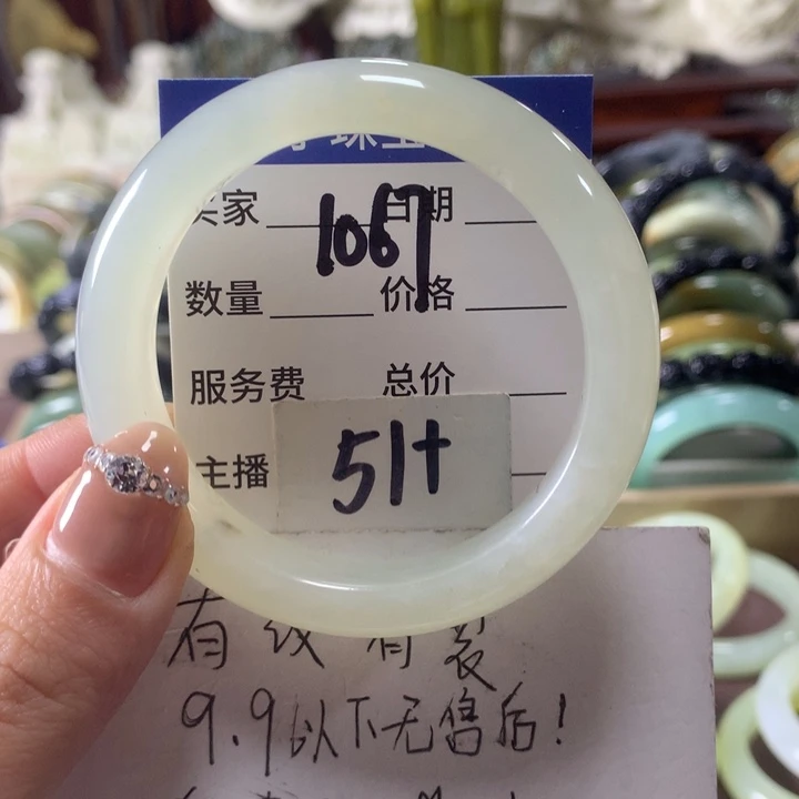 蛇纹石玉未镶嵌手镯1067