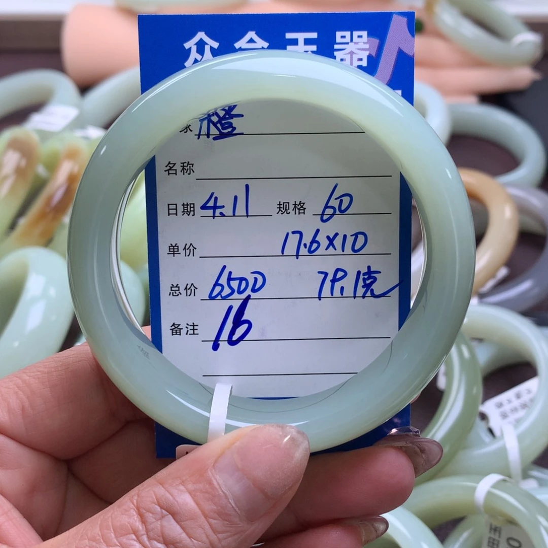 和田玉手镯未镶嵌橙****?