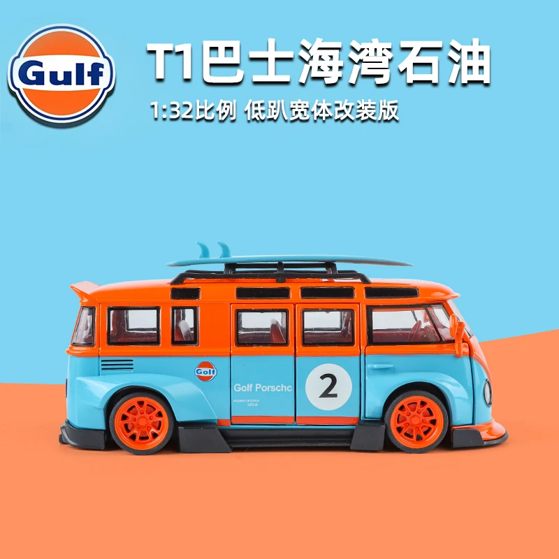 复古巴士1：32大众T1涂装版合金潮玩车模摆件收藏装饰品男孩礼物