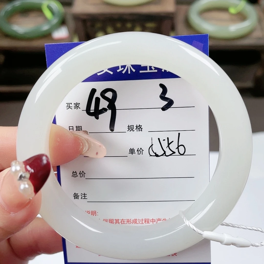 【闪购商品】和田玉手镯未镶嵌