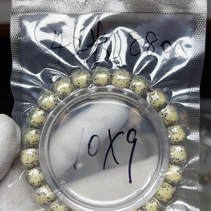 手串星月菩提星月菩提880