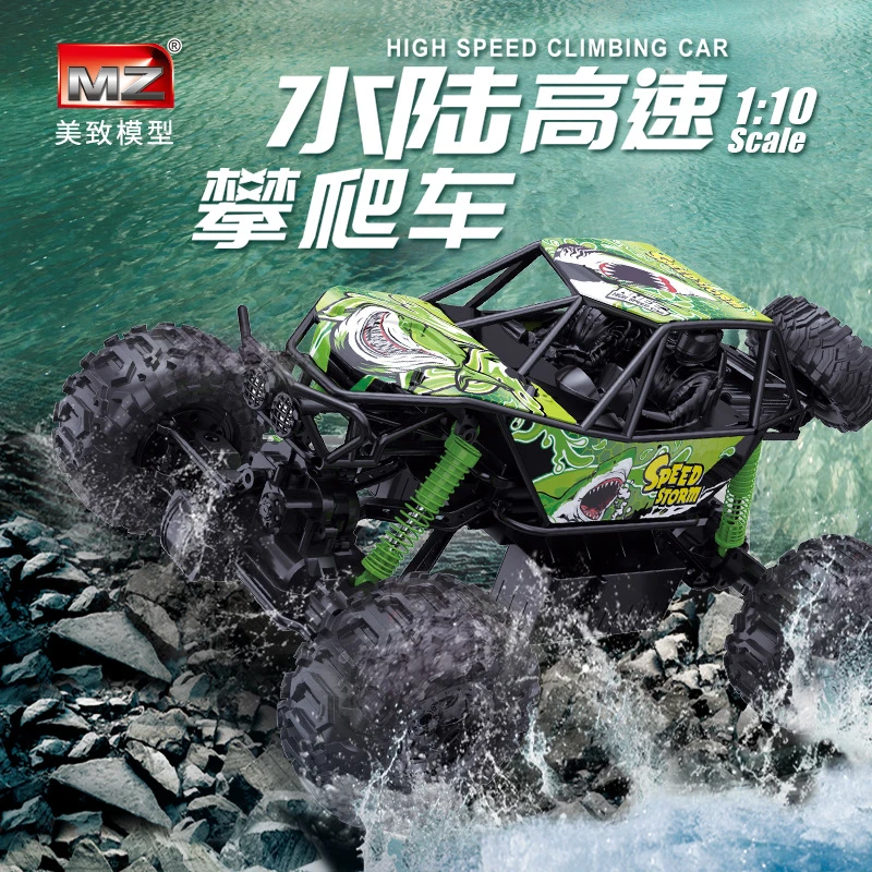 美致水陆两栖越野车四驱高速遥控车大号攀爬车四轮防水玩具车