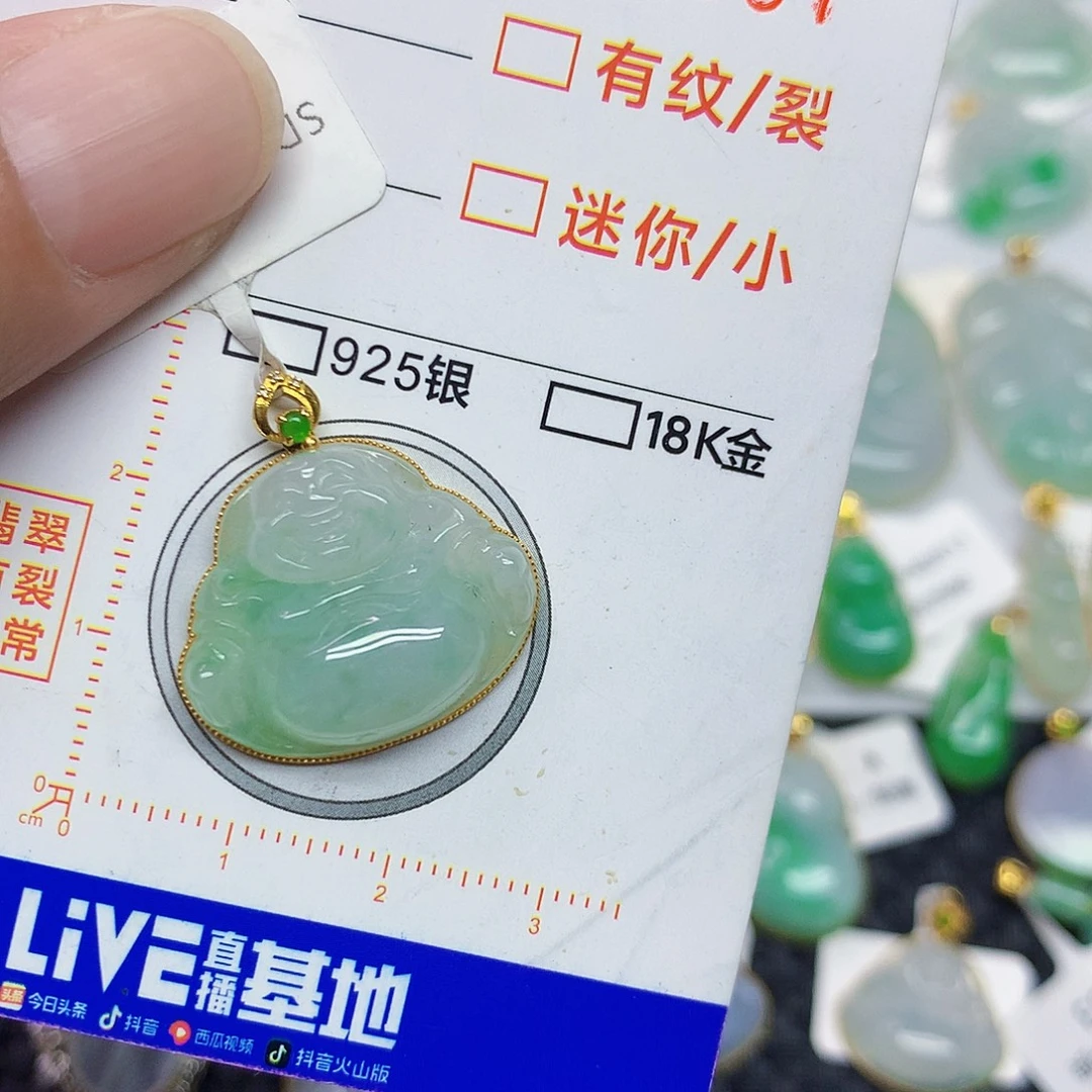 颈饰18K金镶嵌翡翠佛公
