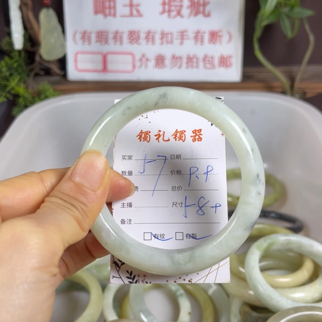 【闪购商品】蛇纹石玉手镯未镶嵌