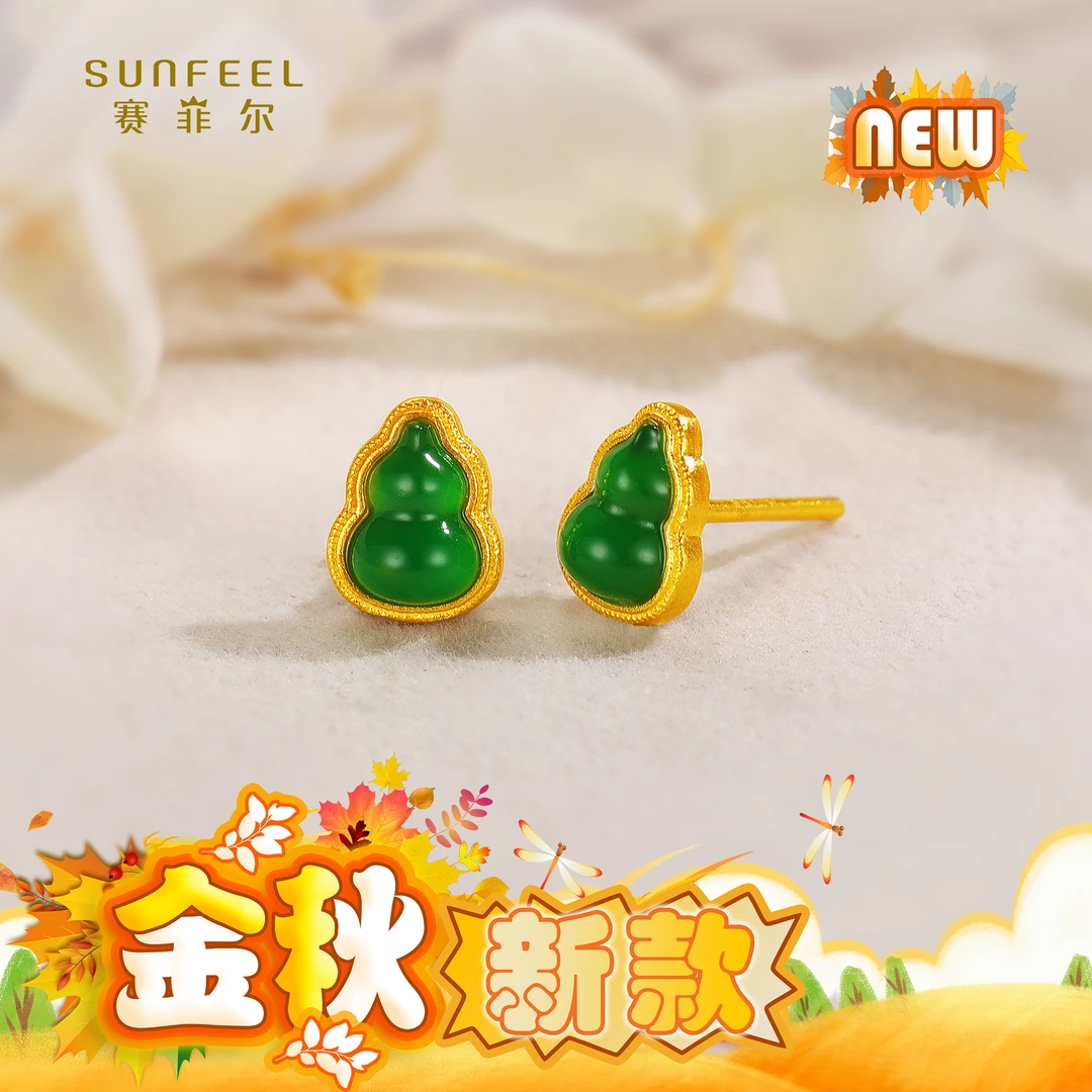 SUNFEEL/赛菲尔【七店】足金999.9精炫金珐琅葫芦耳钉HR01011008-1