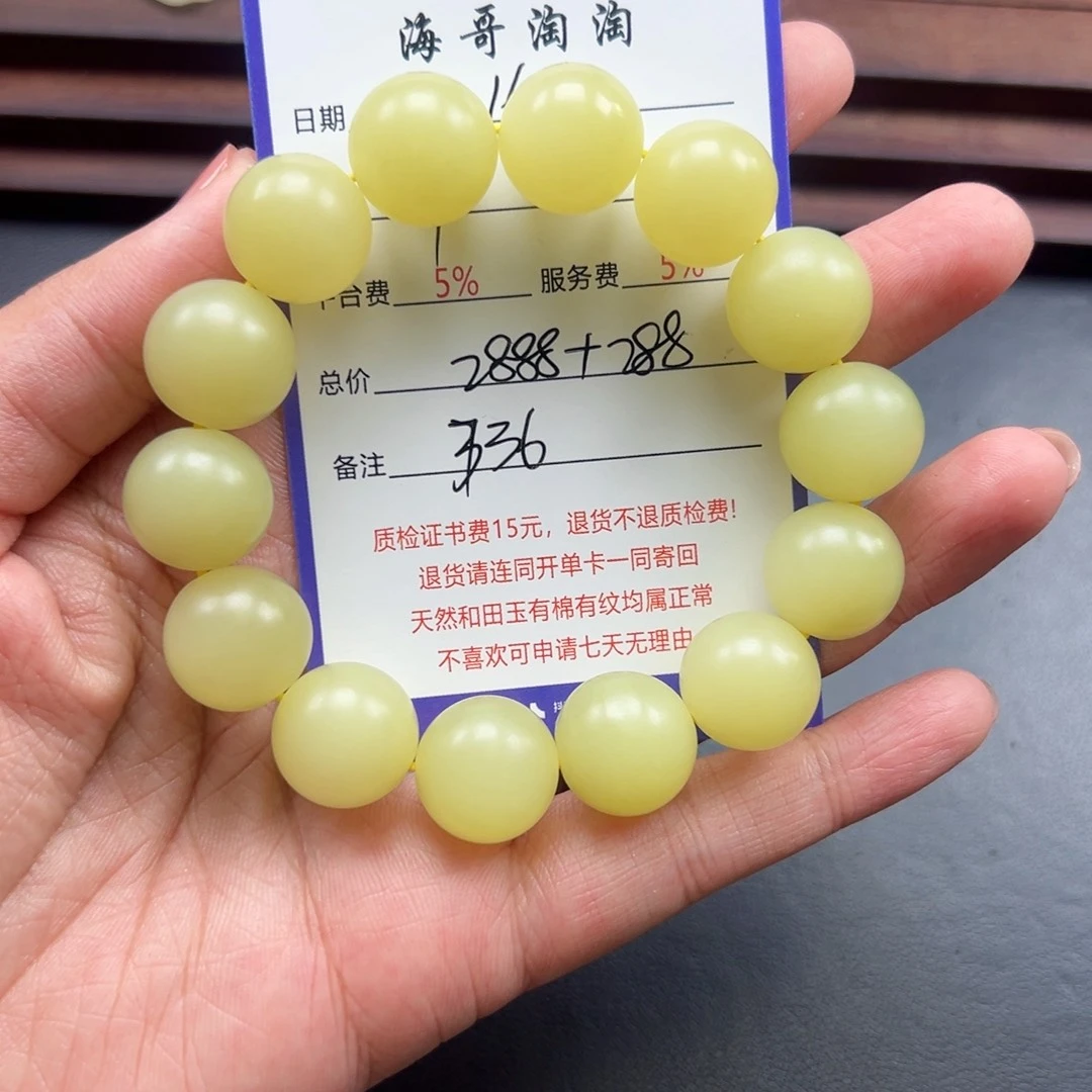 未镶嵌手链和田玉用****4