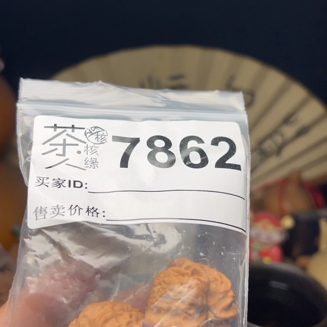 文玩核桃吊坠今天