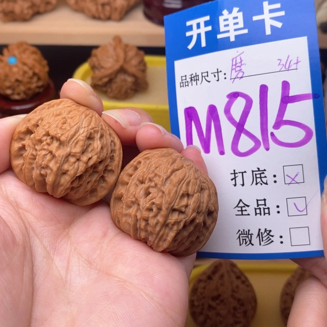 把件文玩核桃磨盘34白茶全品