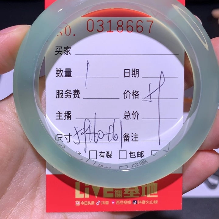 手镯玛瑙/玉髓未镶嵌