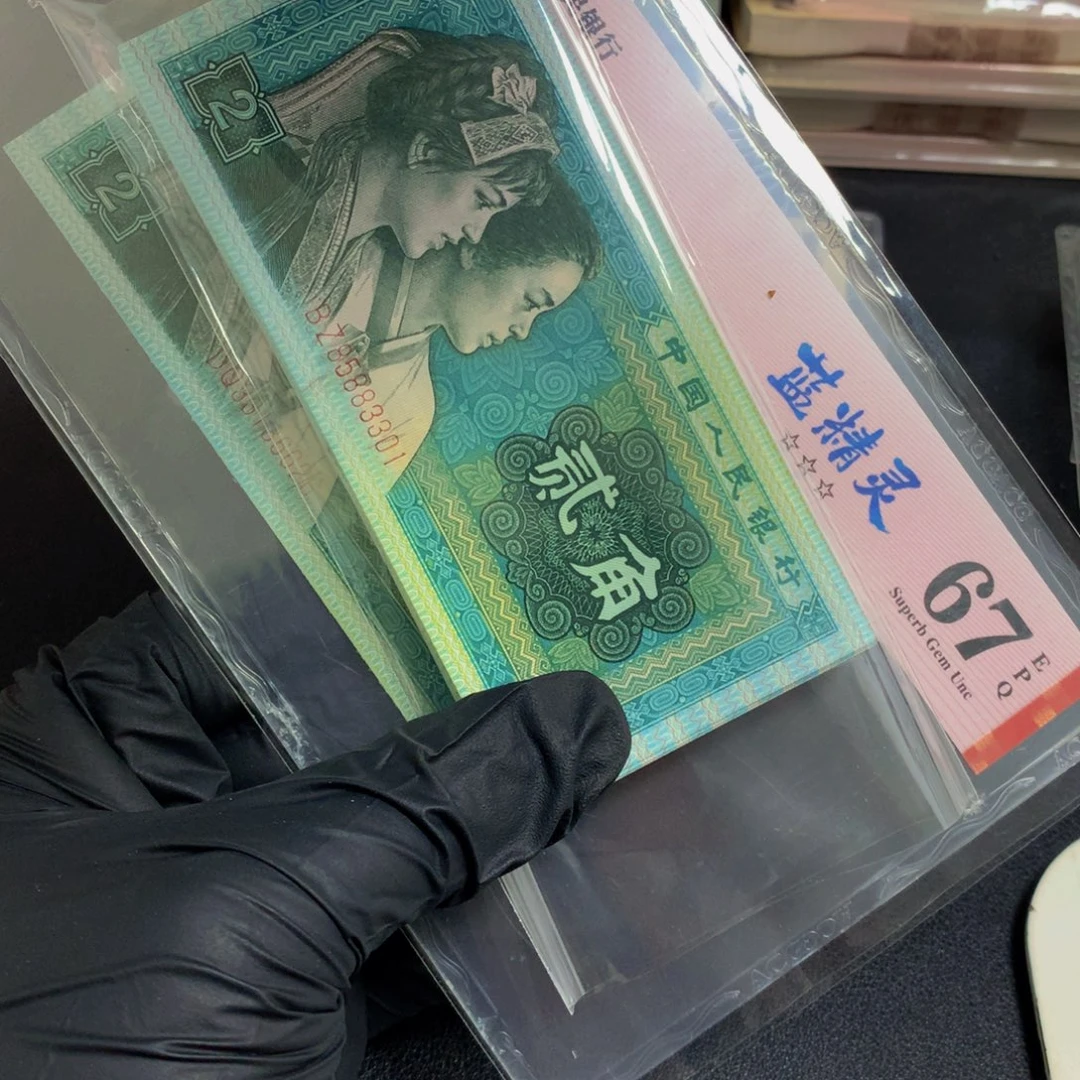 至***宝BZ85883301一刀8002