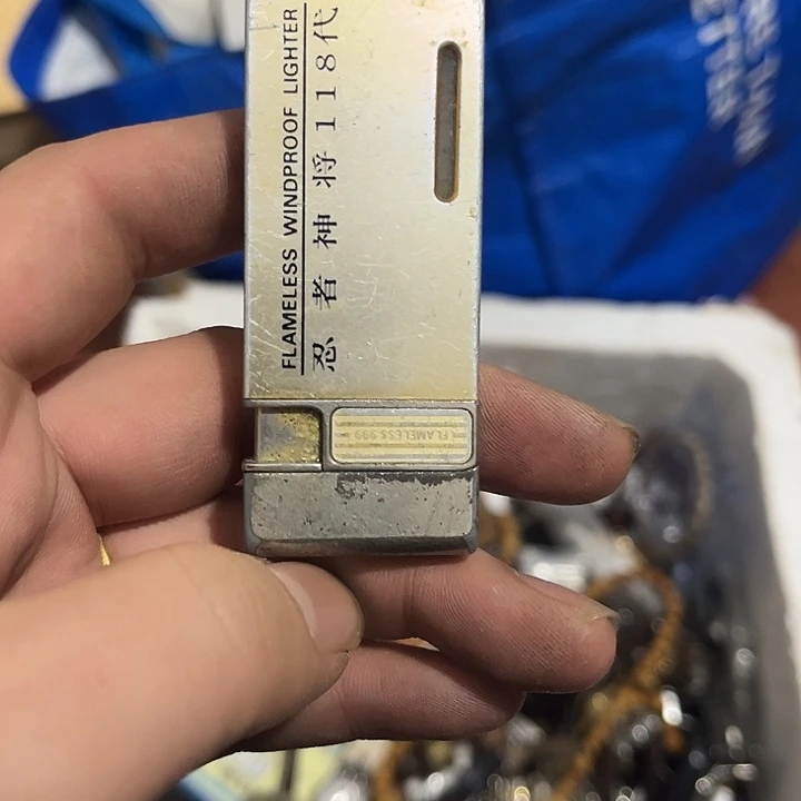 戏***生杂色豆（科檀/科特迪瓦檀木）