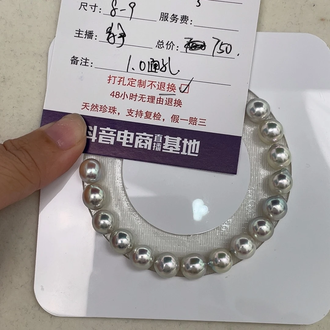 我***呢定制海水珍珠未镶嵌裸珠ak