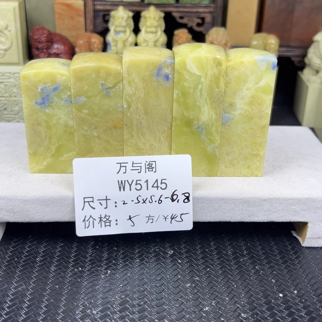 青田石青田石印章