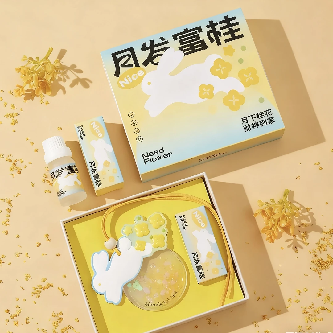 【福袋专属】 中秋月兔月发富贵香薰石膏车载香挂