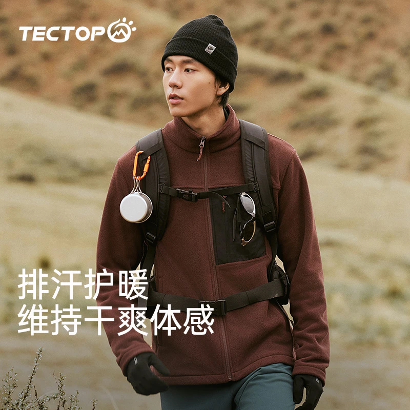 【探拓】全开衫保暖抓绒衣外套 男女同款 多色可选2437069ZR