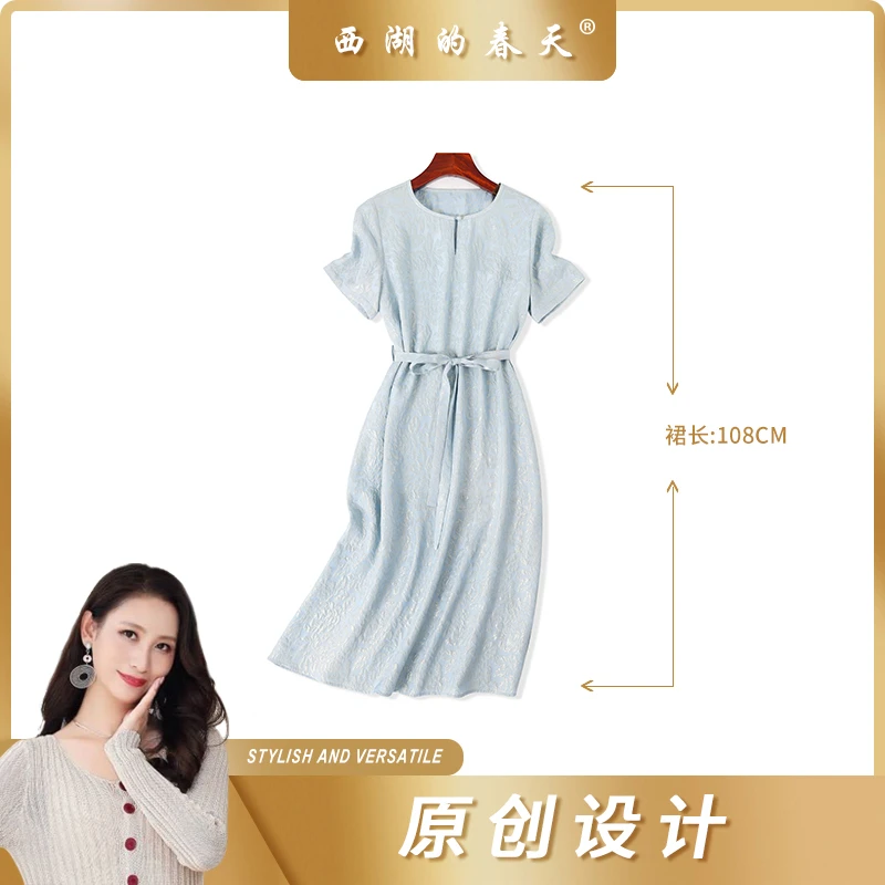 西湖的春天桑蚕丝冠乐绉显瘦连衣裙气质印花中长款裙子PZ0595款