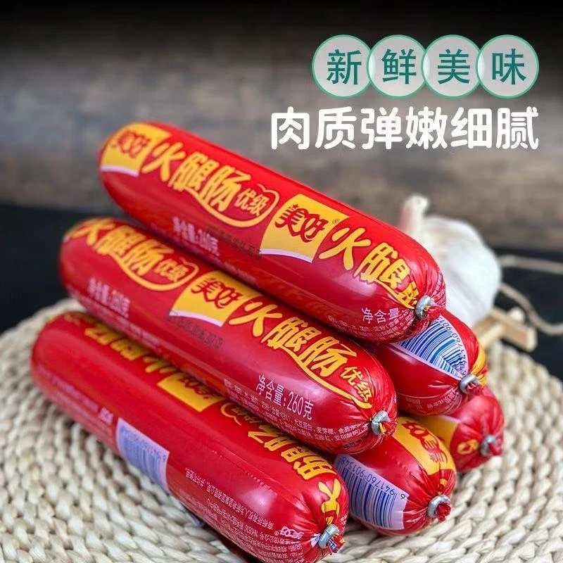 美好火腿肠优级商用火锅麻辣烫食材餐厅大根装即食