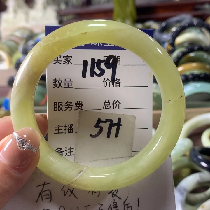 蛇纹石玉未镶嵌手镯1159