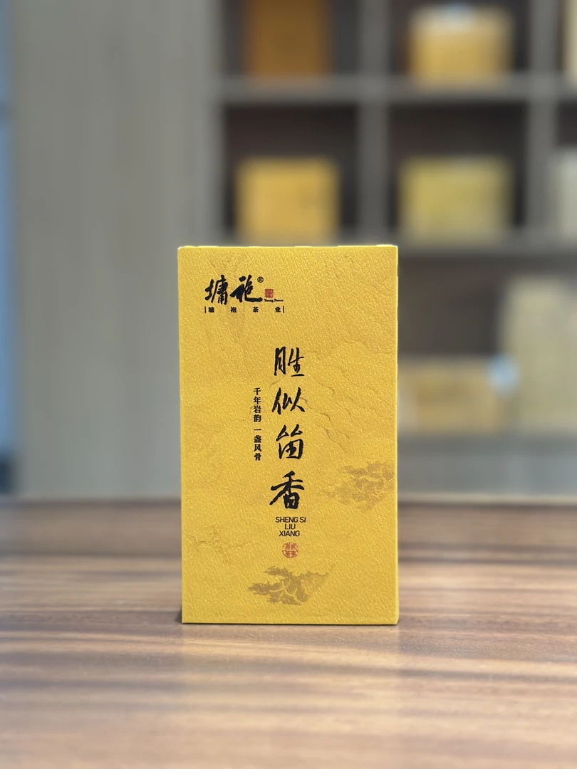 80多年树龄的老枞水仙 胜似留香  枞味强生态气息强 回甘回甜明显