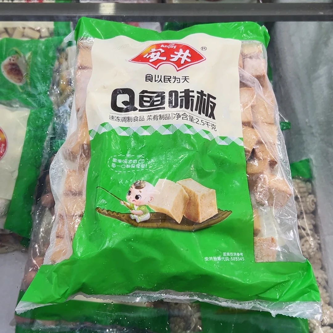365食用农产品香港特别行政区鱼板一袋