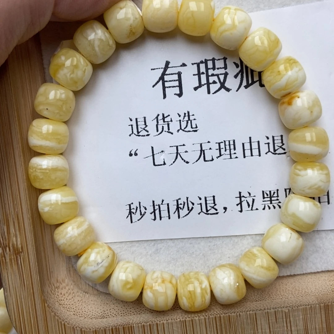 琥珀未镶嵌珠宝奇石9